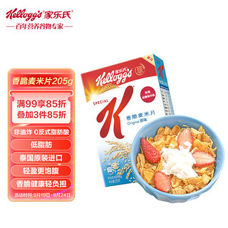 Kellogg's 家乐氏 香脆麦米片 原味 205g