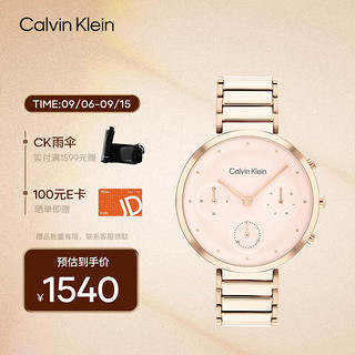 凯文克莱（Calvin Klein）CK简约款钢表带女士腕表25200283