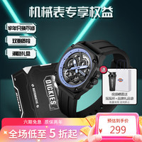 Dickies手表男机械表镂空设计夜光黑紫色220U60LYXCL-488P1-16JX
