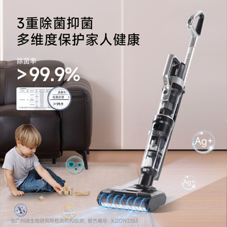LEXY 莱克 S6天狼星洗地机家用智能吸尘除螨洗地三合一吸扫拖一体机