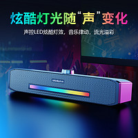 抖音超值购：Lenovo 联想 电脑音响小音箱（需用券）