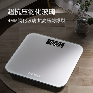 Lenovo 联想 电子秤精准家用体重秤人体智能秤充电体重计称重