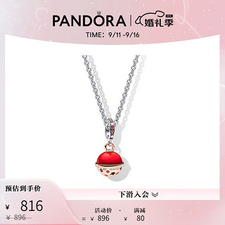 潘多拉（PANDORA）漫游宇宙项链套装925银个性气质时尚饰品 火星 45CM