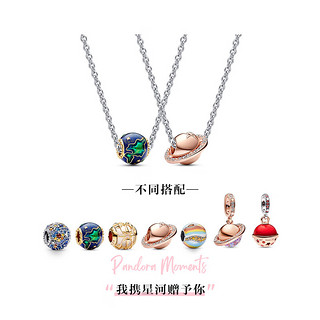 潘多拉（PANDORA）漫游宇宙项链套装925银个性气质时尚饰品 火星 45CM