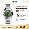 雷达（RADO）瑞士手表钻星创始型系列男士机械腕表简约商务R12160103 