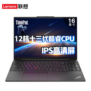 ThinkPad联想笔记本电脑2023款 13代十二核i516英寸IBM轻薄大屏商用办公娱乐设计游戏本 升级：I5-1340P 24G 512G 集显 