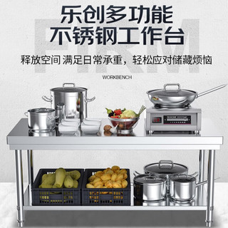 乐创（lecon）商用货架五层储物货架厨房置物架收纳架子1.2*0.5*1.8米 LC-HJ512（304不锈钢）