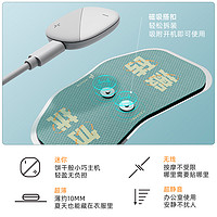 leband 乐班 口袋按摩器颈椎按摩仪家用全身颈部腰部背部按摩贴片