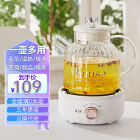 LD LINGDAN 灵丹 养生壶 煮茶器办公室烧水壶智能预约恒温 机械款1.5L条纹壶