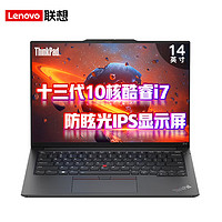 联想（Lenovo）笔记本电脑Thinkpad2023款13代十核酷睿i7 14英寸独显高性能轻薄商用办公设计游戏本 标配：i7-1355U 16G 512G 