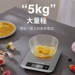 Joyoung 九阳 电子秤精准电子称高精度厨房秤家用小型烘焙食物秤小称数克称