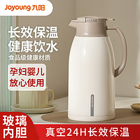 Joyoung 九阳 保温水壶家用