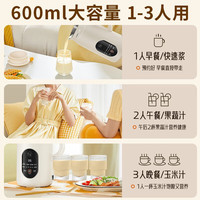 九阳破壁机豆浆家用全自动小型迷你榨汁1一2人