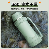 SUPOR 苏泊尔 保温壶大容量旅行壶户外不锈钢真空保温杯便携车载露营暖瓶