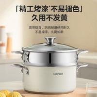 SUPOR 苏泊尔 家用蒸锅加厚蒸笼蒸煮304不锈钢炖锅