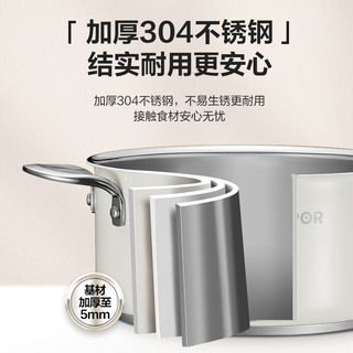 苏泊尔 304不锈钢 24cm 汤蒸多用锅