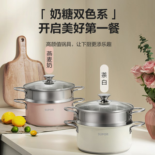 苏泊尔 304不锈钢 24cm 汤蒸多用锅