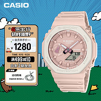 CASIO 卡西欧 手表G-SHOCK · 捷安特联名头盔礼盒时尚男女手表GA-2110SL-4A7PFG