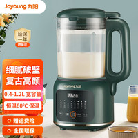 九阳(Joyoung)破壁豆浆机免滤家用多功能大容量1.2L搅拌机料理机可视豆浆机DJ12X-D139 绿色