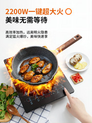 Joyoung 九阳 电磁炉家用炒菜一体大功率智能火锅炒菜专用小型电池炉多功能