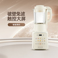PLUS会员：Joyoung 九阳 破壁机豆浆机1.75L容量  多功能P311