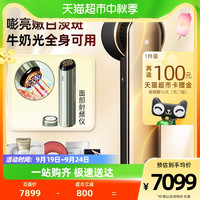 JOVS 牛奶光美容仪黑金嫩肤仪MAX淡斑美白淡痘印水亮滑嫩蓝宝石