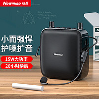 Newmine 纽曼 U-103小蜜蜂扩音器教师麦克风喇叭导游腰挂蓝牙音箱迷你便携式教学讲课喊话器大音量