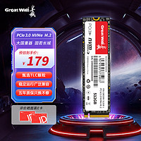 Great Wall 长城 512GB SSD固态硬盘 M.2接口(NVMe协议)PCIe 3.0x4 GW3300系列