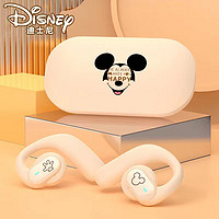 Disney 迪士尼 挂耳式OWS气传导无线蓝牙耳机