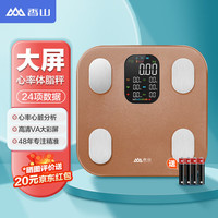 SENSSUN 香山 体脂秤智能体重秤 大彩屏显示 心率分析 电子秤人体家用秤体脂称 24项身体数据监测 灿烂金
