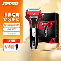 移动端：izumi 泉精器 IZF-V571C-R电动剃须刀浮动5刀头 往复式刮胡刀 日本刀网 送父亲男友老公