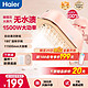 Haier 海尔 挂烫机手持电熨斗自动清洁  HY-YM1501F平挂两用