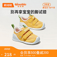 Ginoble 基诺浦 学步鞋8-18个月宝宝鞋婴儿鞋男女童鞋春秋款GB2108黄油色