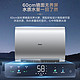 家装季：Haier 海尔 纤薄扁桶系列 EC5001HD-BK1银U1  储水式电热水器 50L 3300W