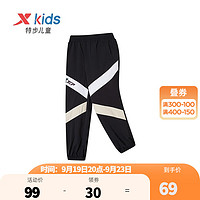 特步童装儿童运动休闲长裤中大童男童梭织长裤 正黑色 160cm