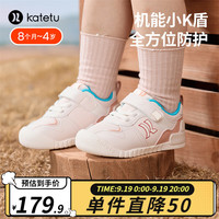 卡特兔儿童学步运动鞋男女宝宝小白鞋透气防滑防震耐磨篮球鞋X3CE020 粉色 内长12cm 19码 适合脚长11.5cm