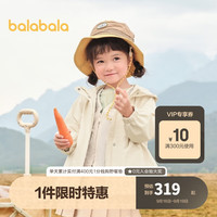 巴拉巴拉童装女童外套2023保暖加绒秋装儿童便服 浅卡其50325 90cm