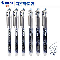 PILOT 百乐 P500 大容量中性笔 0.5mm 1支装 多色可选