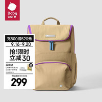 babycare妈咪包轻松百变遛娃包大容量包双肩包 塞拉棕