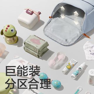 babycare妈咪包轻松百变遛娃包大容量包双肩包 塞拉棕