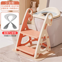 望十月(For Ten Month)儿童坐便器可折叠婴儿如厕辅助马桶架男女宝宝阶梯式扶手梯踩脚凳 粉色多功能 无规格
