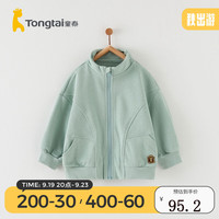 Tongtai 童泰 婴儿上衣秋季宝宝衣服男童女童对开外套长袖卫衣休闲外出开衫 豆绿 100cm