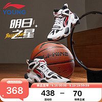 LI-NING 李宁 童鞋儿童篮球鞋男大童复古风减震回弹稳定耐磨透气标准白/黑色/公牛红37