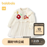 巴拉巴拉女童连衣裙秋冬2023宝宝洋气裙子公主裙假两件甜美萌208423111001