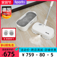 Gerllo 德国无线电动拖把扫地一体机家用免手洗全自动智能擦地清洁机神器