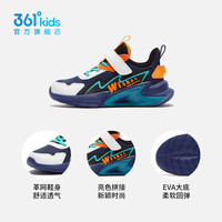 361° 361童鞋儿童运动鞋男童女童软底跑步鞋小童透气休闲鞋子