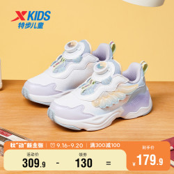 XTEP 特步 女童鞋秋季儿童运动鞋女孩皮面防水旋钮扣休闲鞋子