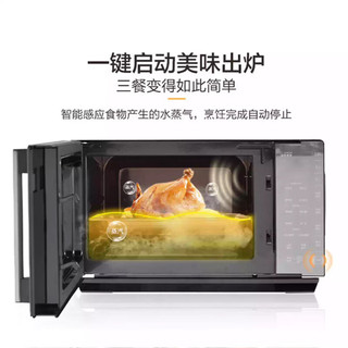 格兰仕（Galanz）变频微波炉 光波炉家用智能操控900W速热23L大容量时尚镜面外观 线下同款G90F23CN3LV-ZY(S0)