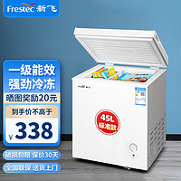 Frestec 新飞 冷藏冷冻转换迷你家用冰柜 单双温商用冷藏冷冻保鲜两用大容量冷柜 45A108D标准款