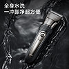 FLYCO 飞科 理发器剃头电推子理发神器 FC5908